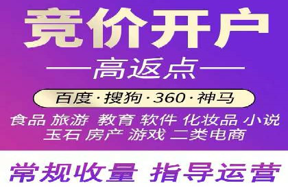 案例分享：如何用百度SEM推广实现品牌升级