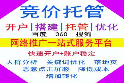 百度广告推广案例：转化率提升秘诀