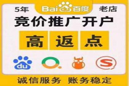 百度竞价托管如何提高广告的转化率？