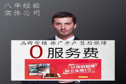 百度竞价代运营的五大成功案例：激发广告创意的火花