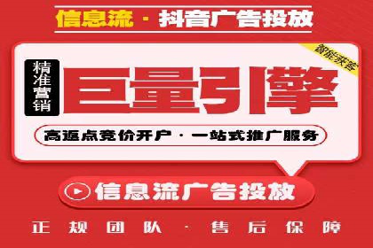 竞价广告中如何高效完成端口开户